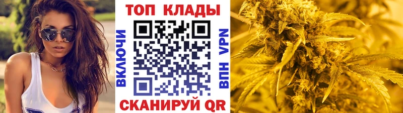 Цена Яранск Каннабис  Амфетамин  Бутират  Мефедрон  мега зеркало  Гашиш 