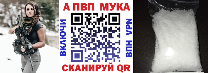 Alpha PVP СК КРИС  МЕГА ССЫЛКА  Яранск  купить  цена 