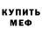 Экстази Cube Averno Negre