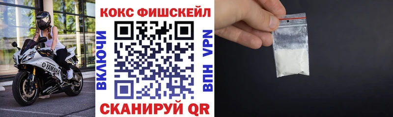 COCAIN Перу  купить наркоту  Яранск 