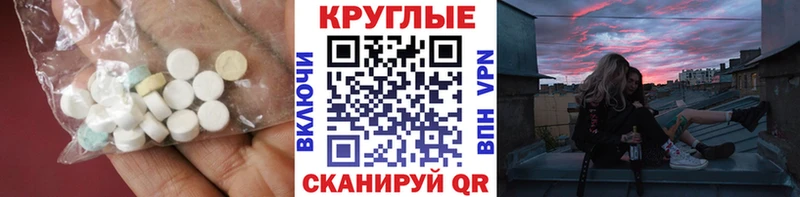 Ecstasy Cube  Яранск 