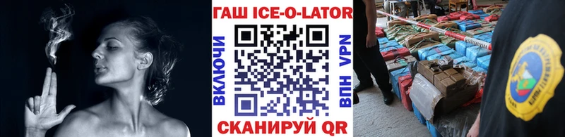 ГАШ hashish  Яранск 