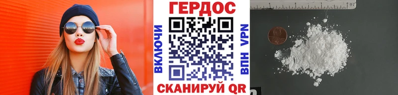 ГЕРОИН Heroin  наркошоп  Яранск 