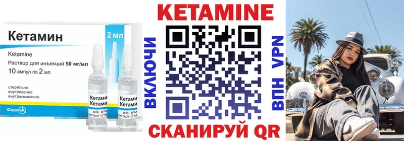 цены наркотик  Яранск  сайты даркнета какой сайт  КЕТАМИН VHQ 