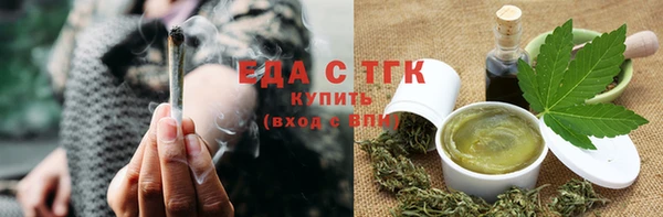 шишки Осташков
