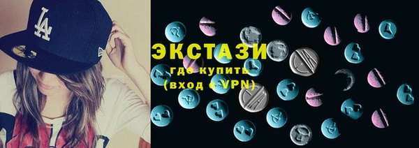 шишки Осташков