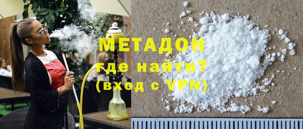 метадон Остров