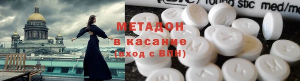 метадон Остров