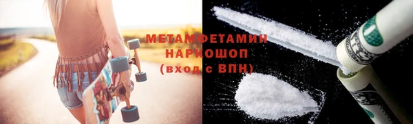 шишки Осташков
