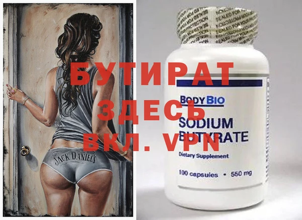 индика Осинники