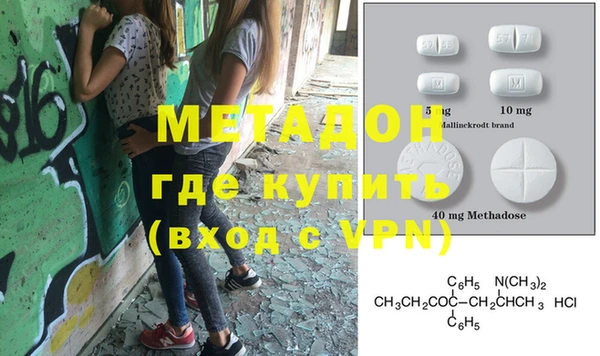 шишки Осташков