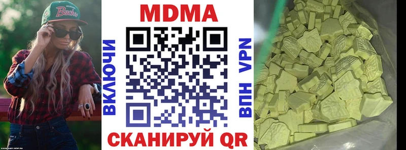 МДМА VHQ  KRAKEN   площадка телеграм  Яранск 